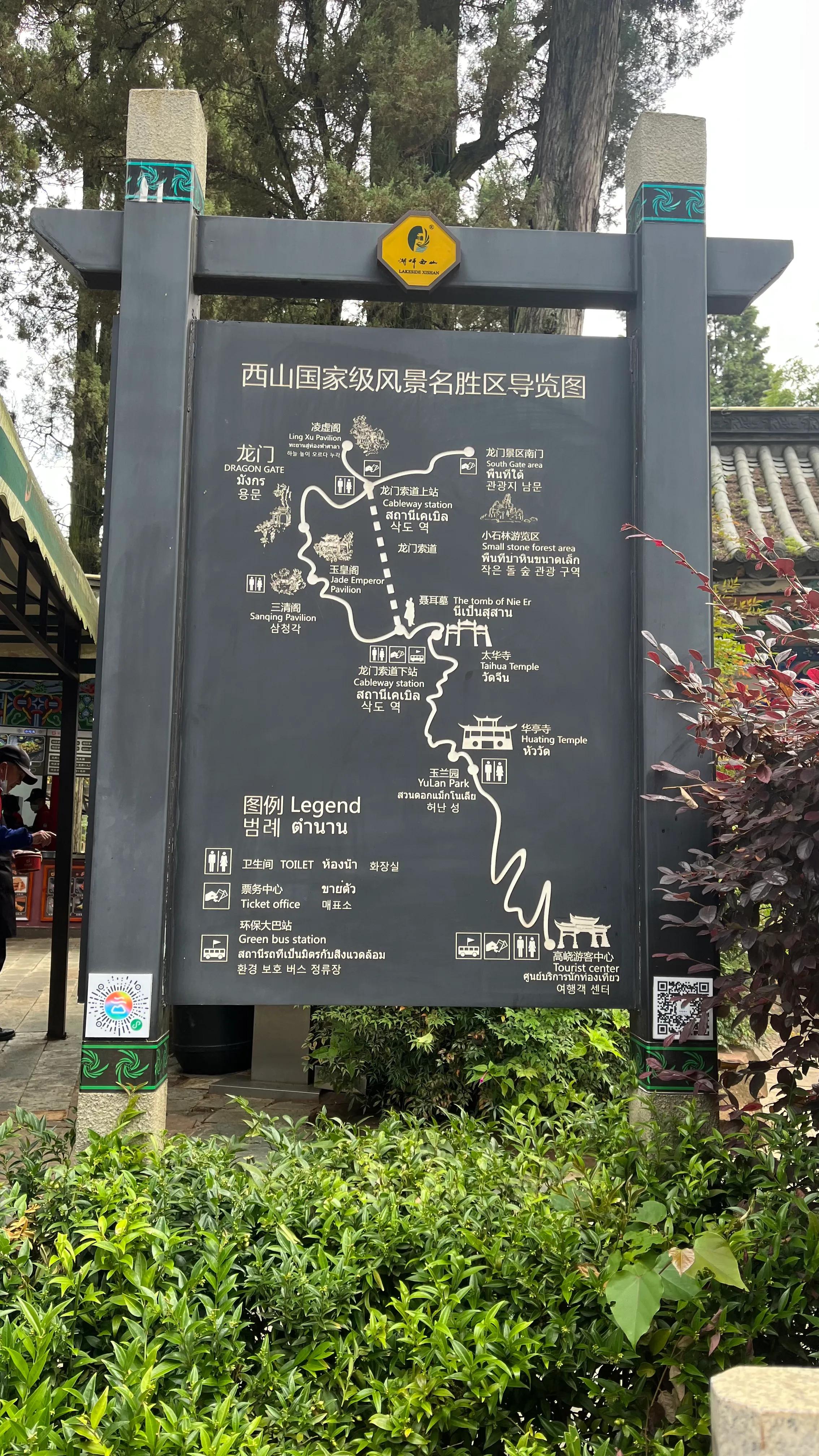 四川云南自助游攻略,云南自由行旅游攻略