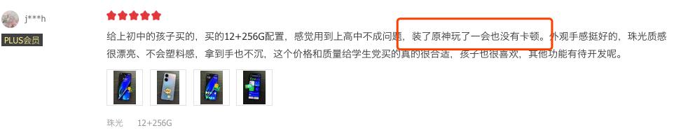 值得买的千元机小众,小白测评推荐的千元机