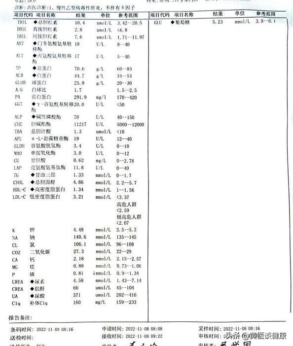 吃了恩替卡韦有必要打干扰素吗,服用恩替卡韦多久会转为小三阳