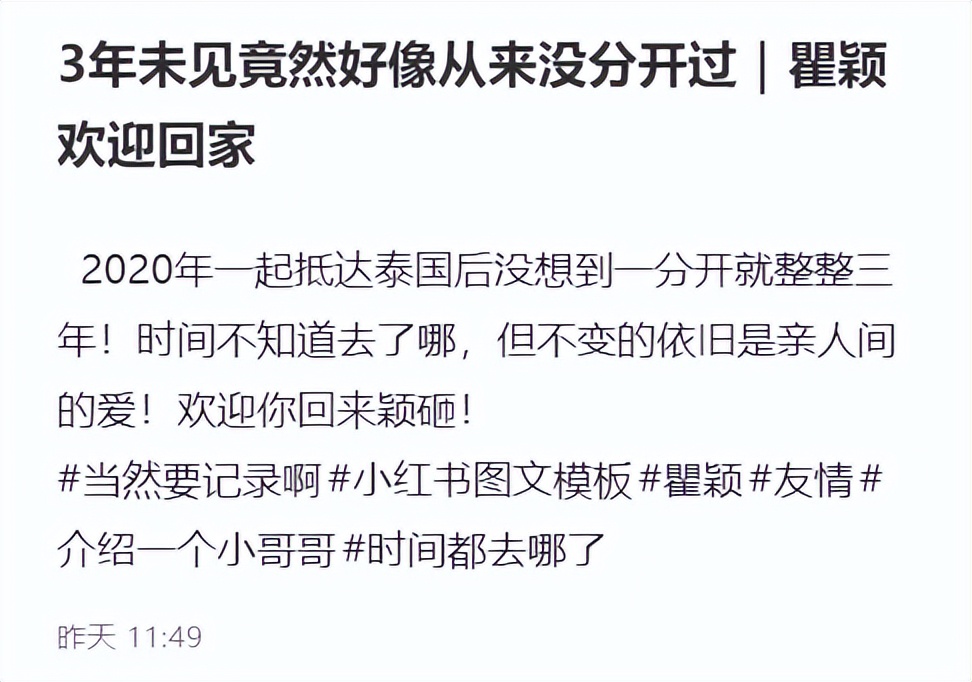 瞿颖个人资料照片,瞿颖52岁为什么还那么瘦