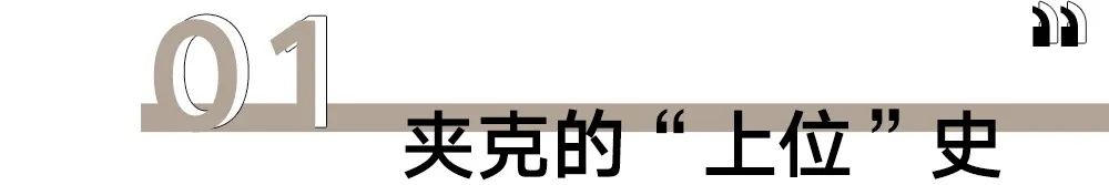 狂飙同款夹克真皮,狂飙衣服同款女套装