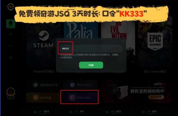 steam无法加载至网络,steam初始化或更新交易失败怎么办
