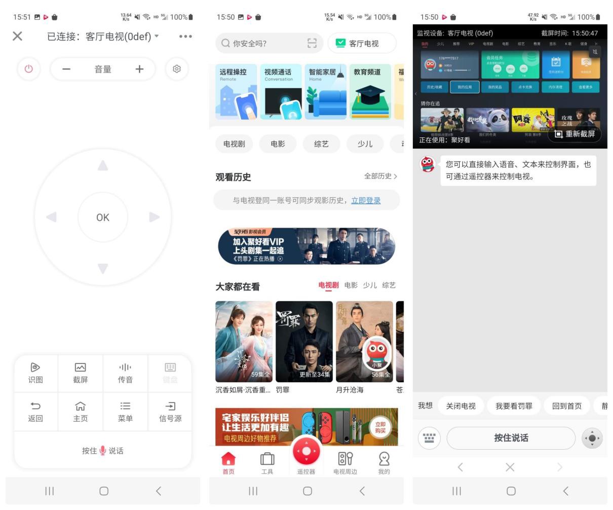 海信电视65e8d深度测评,海信电视e8h