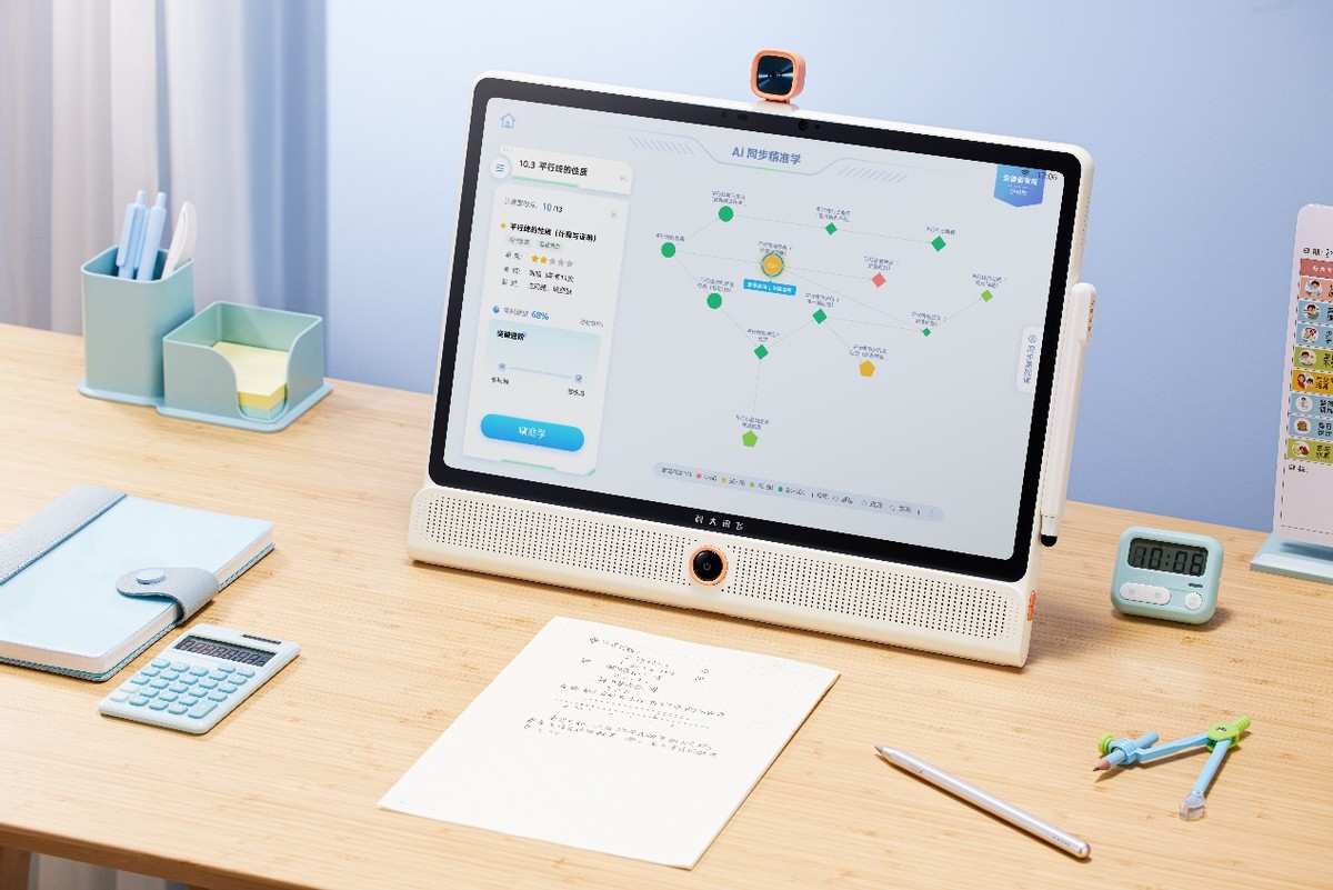 科大讯飞AI学习机发布新品LUMIE10系列助力孩子综合素养全面发展