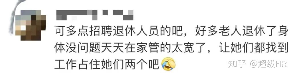 麦当劳招募退休员工,麦当劳录用老年人
