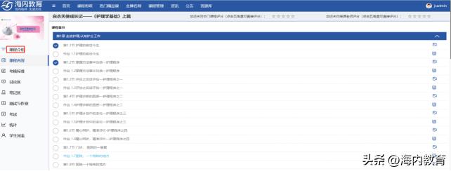 在线教育平台该如何选择,怎么选择在线教育平台