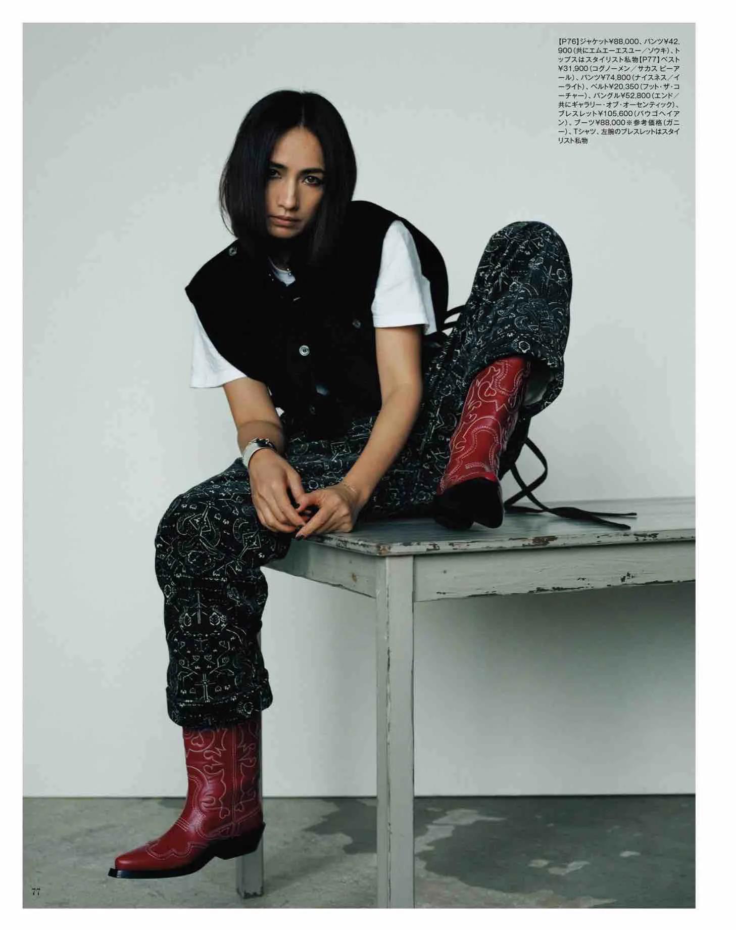 日本时尚杂志纸质版,日本时尚杂志配色