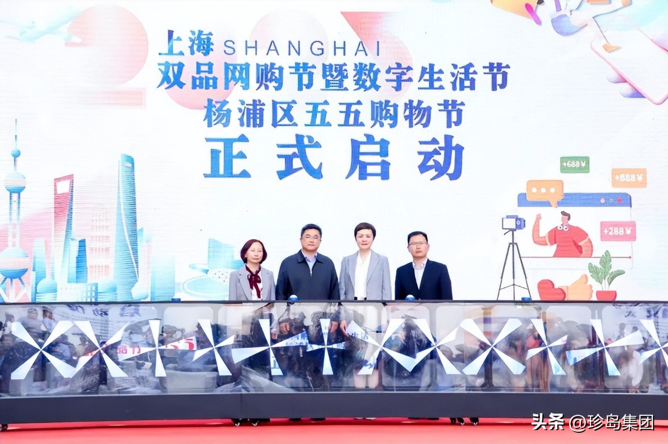 珍岛集团年度营销,上海珍岛集团企业数字化营销转型