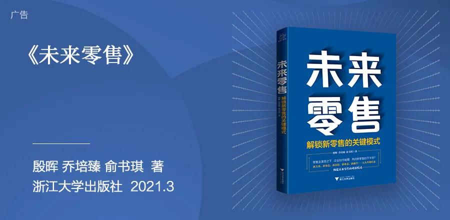 2021年年度书单,2021财经类书籍排行