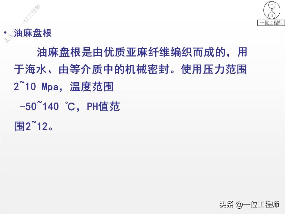 o型密封圈和密封槽的配合尺寸表,密封圈三种类型的区别