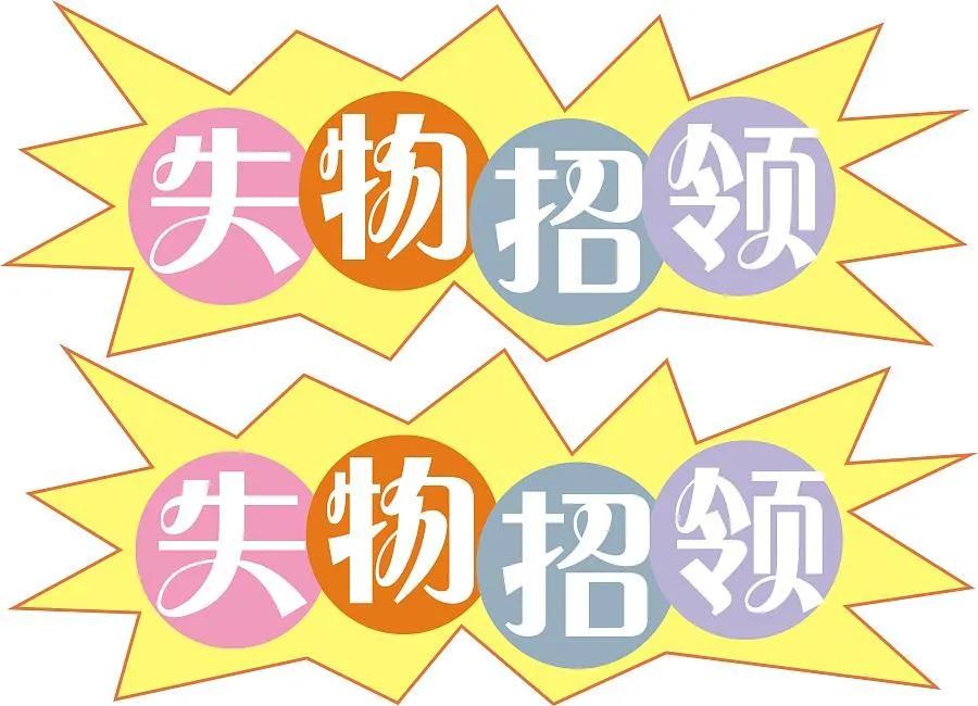 兰州交通音乐广播995雷锋榜（大桥、天昌公司）