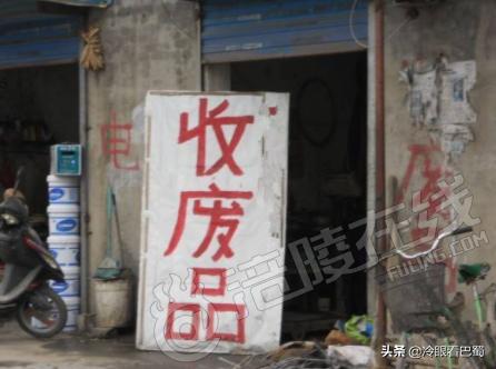 火了!小学肄业大叔靠收废品赚取重庆几套房几辆车,真是很励志