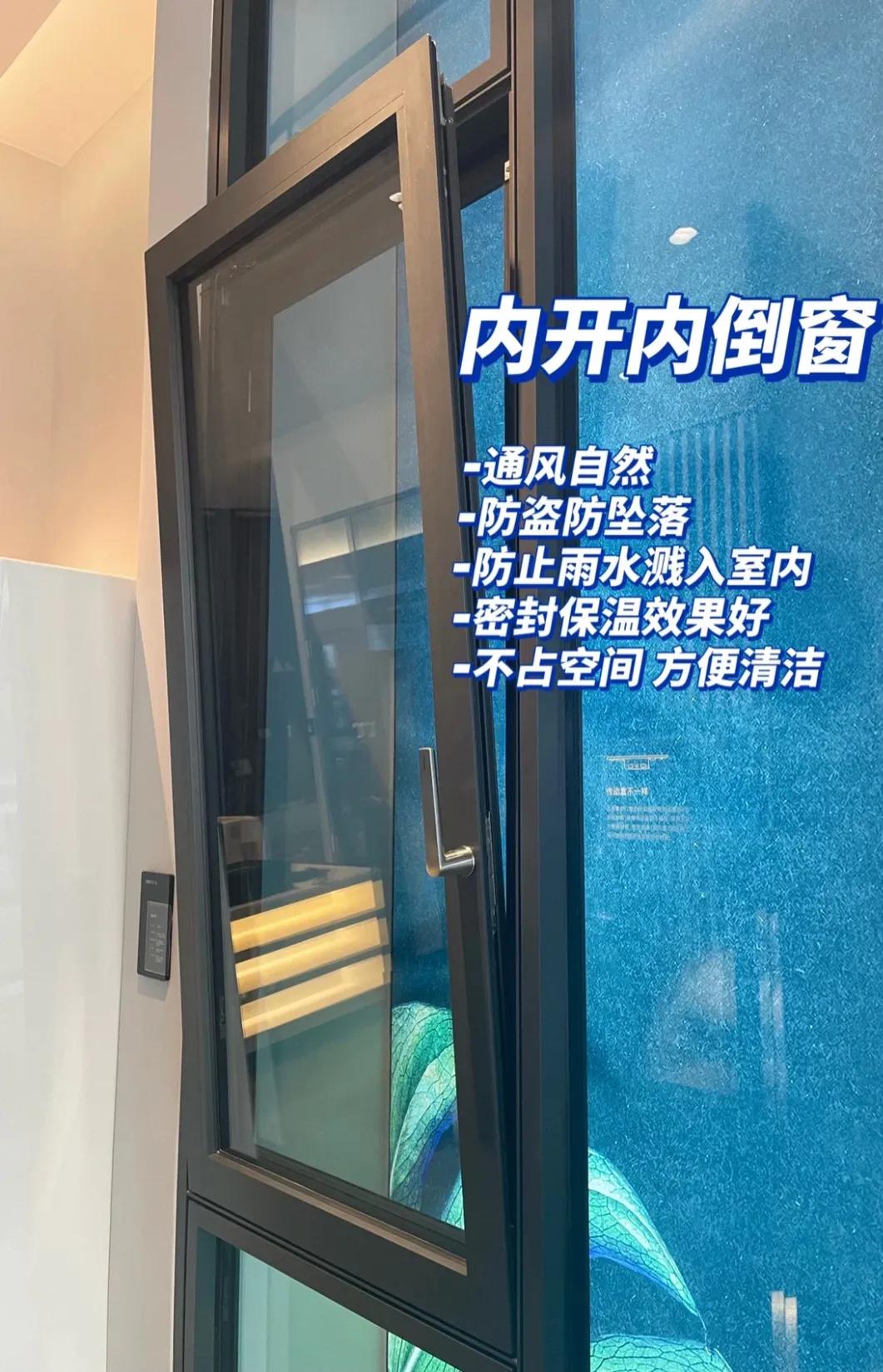 平开内倒窗怎样开窗好,普通平开窗与内倒内开窗优缺点