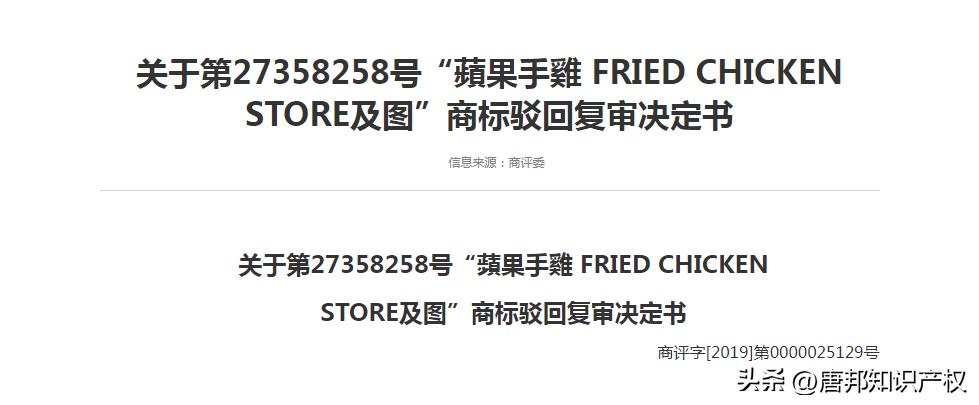 苹果手机碰瓷党,苹果手机碰瓷