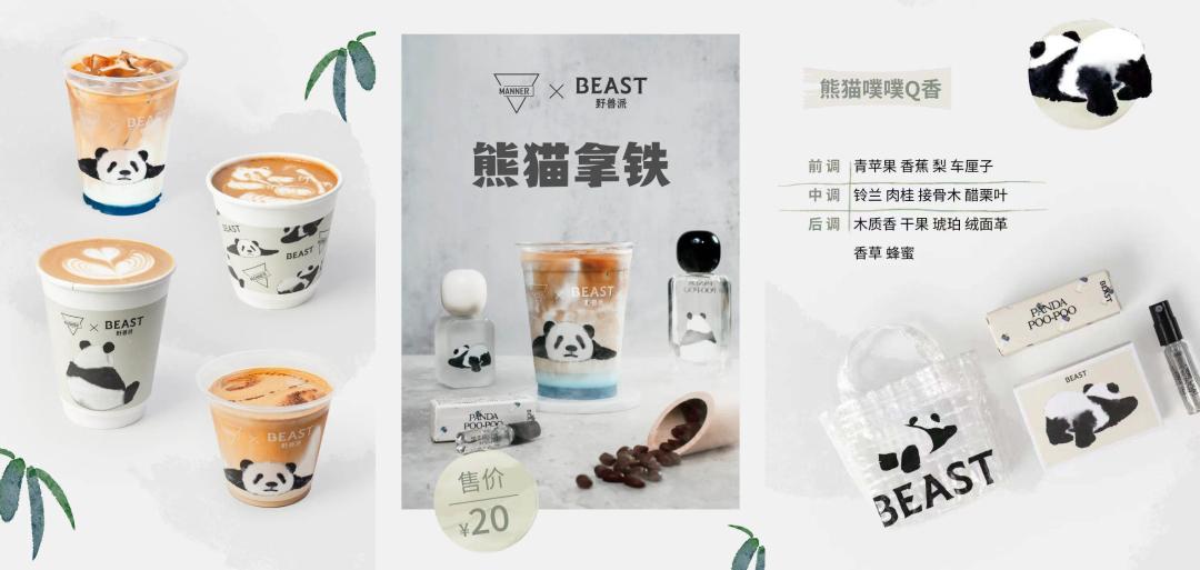 品牌怎么做联名,品牌跨界联名合作