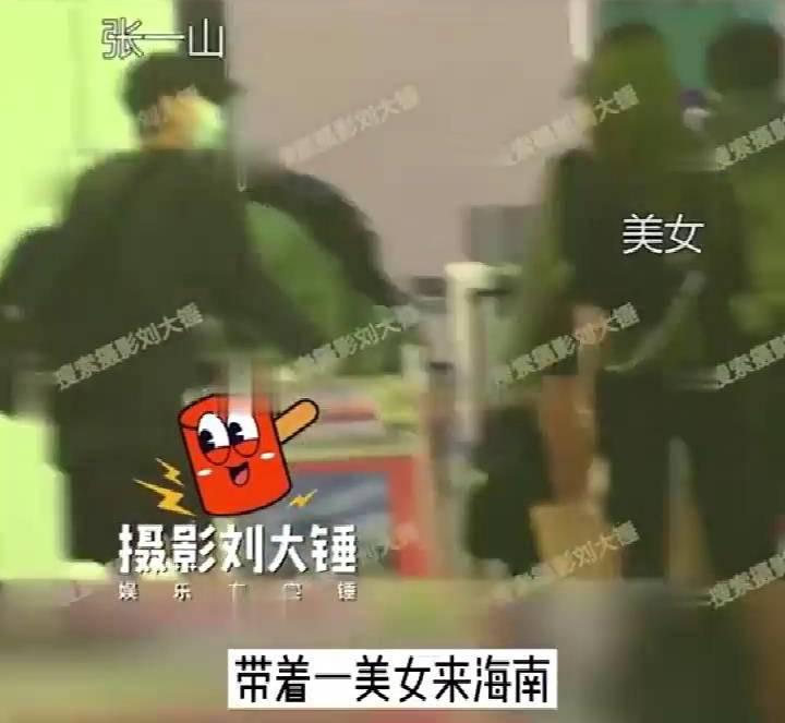 张一山爆料恋情,张一山海南神州半岛打高尔夫