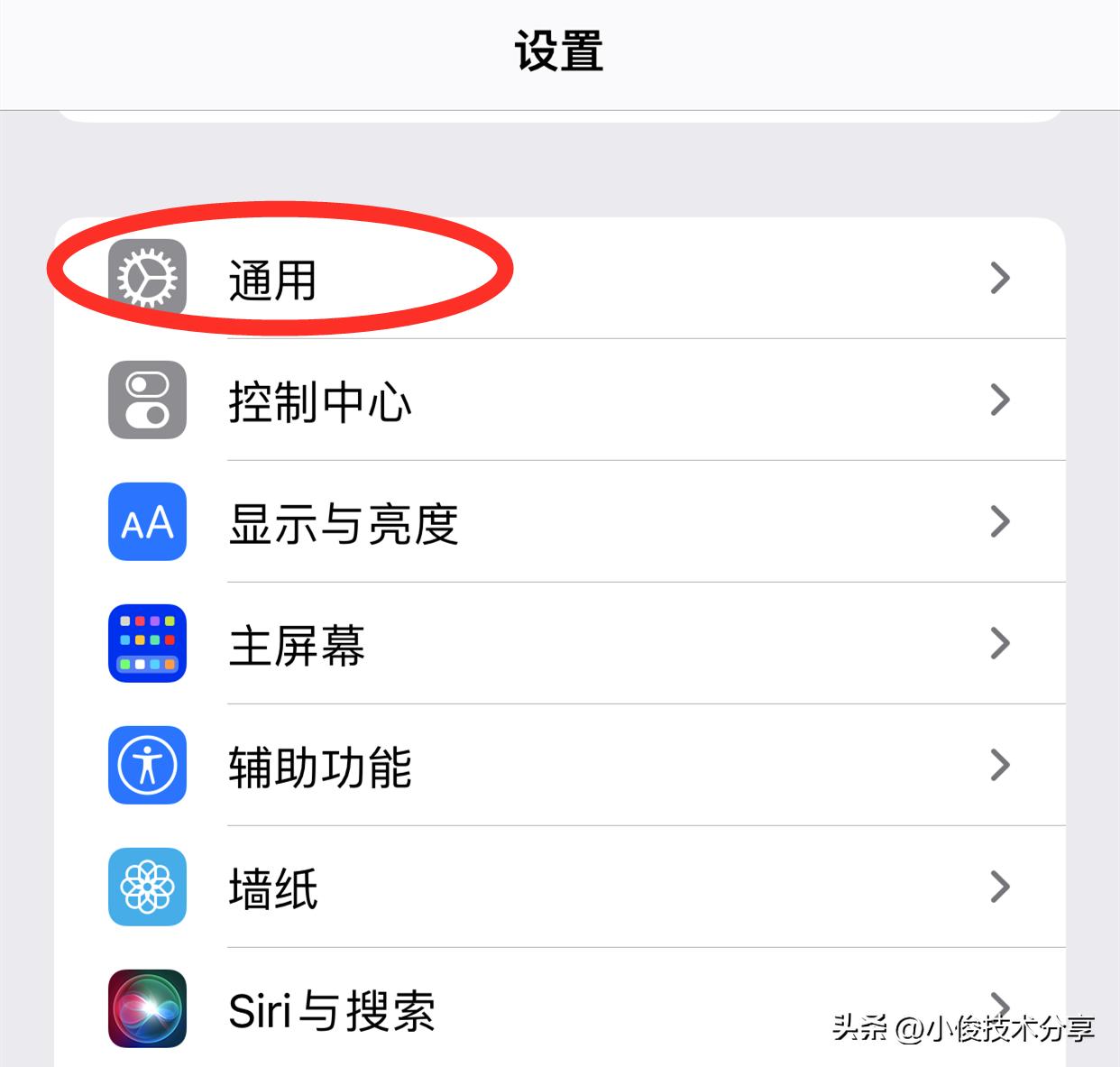 苹果手机怎么彻底卸载软件,苹果手机卸载东西怎么办