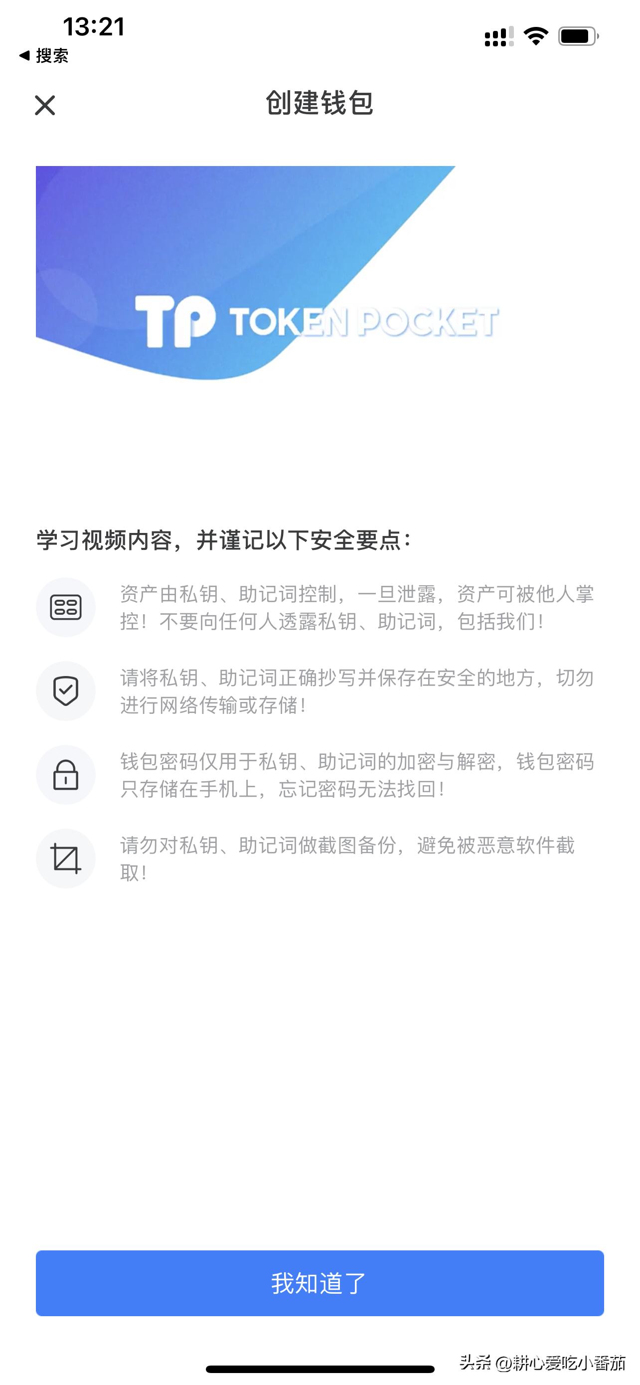 钱包如何操作,购宝钱包操作流程