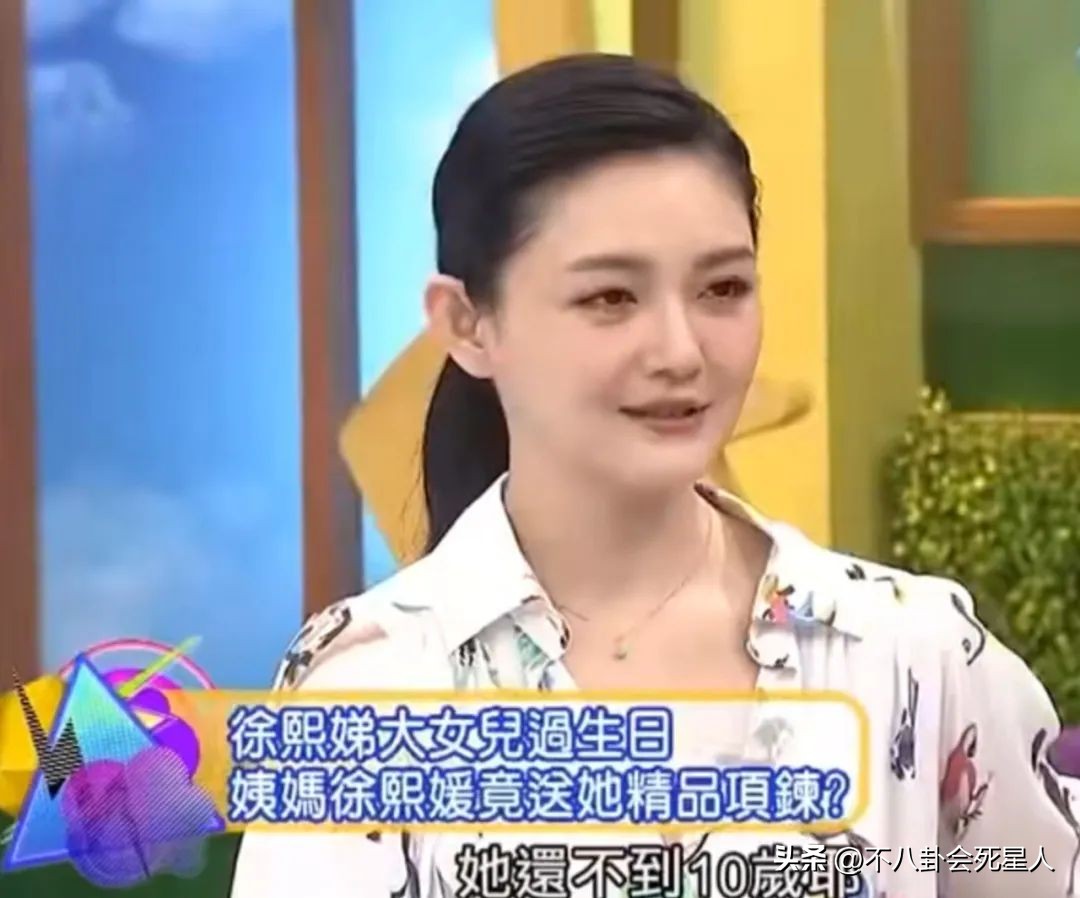 汪小菲怎么能看到大s的消费明细,汪小菲怎么知道大s的购物清单