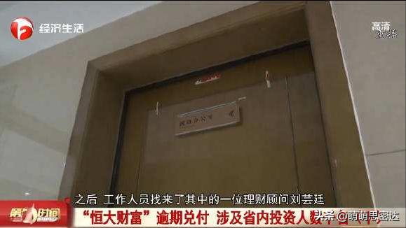 恒大许氏家族,18年恒大负债多少亿