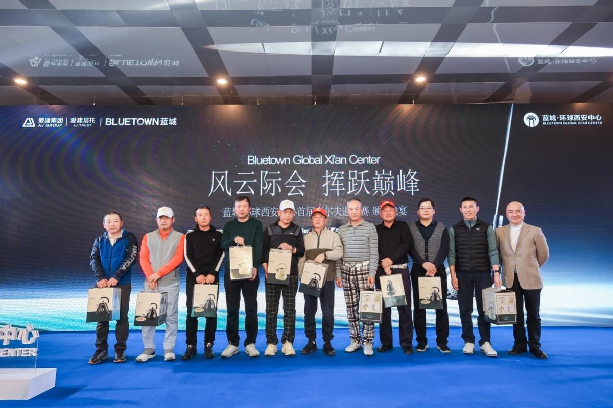 蓝城品质高端住宅,蓝城低密高端住宅