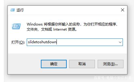 电脑怎么更有趣的关机,分享四个电脑关机技巧
