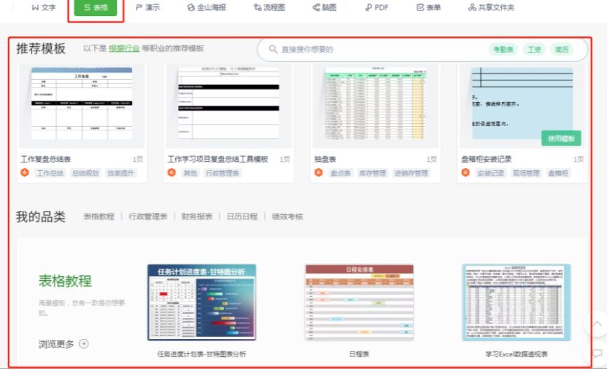 零基础自媒体运营工具,头条号自媒体运营工具