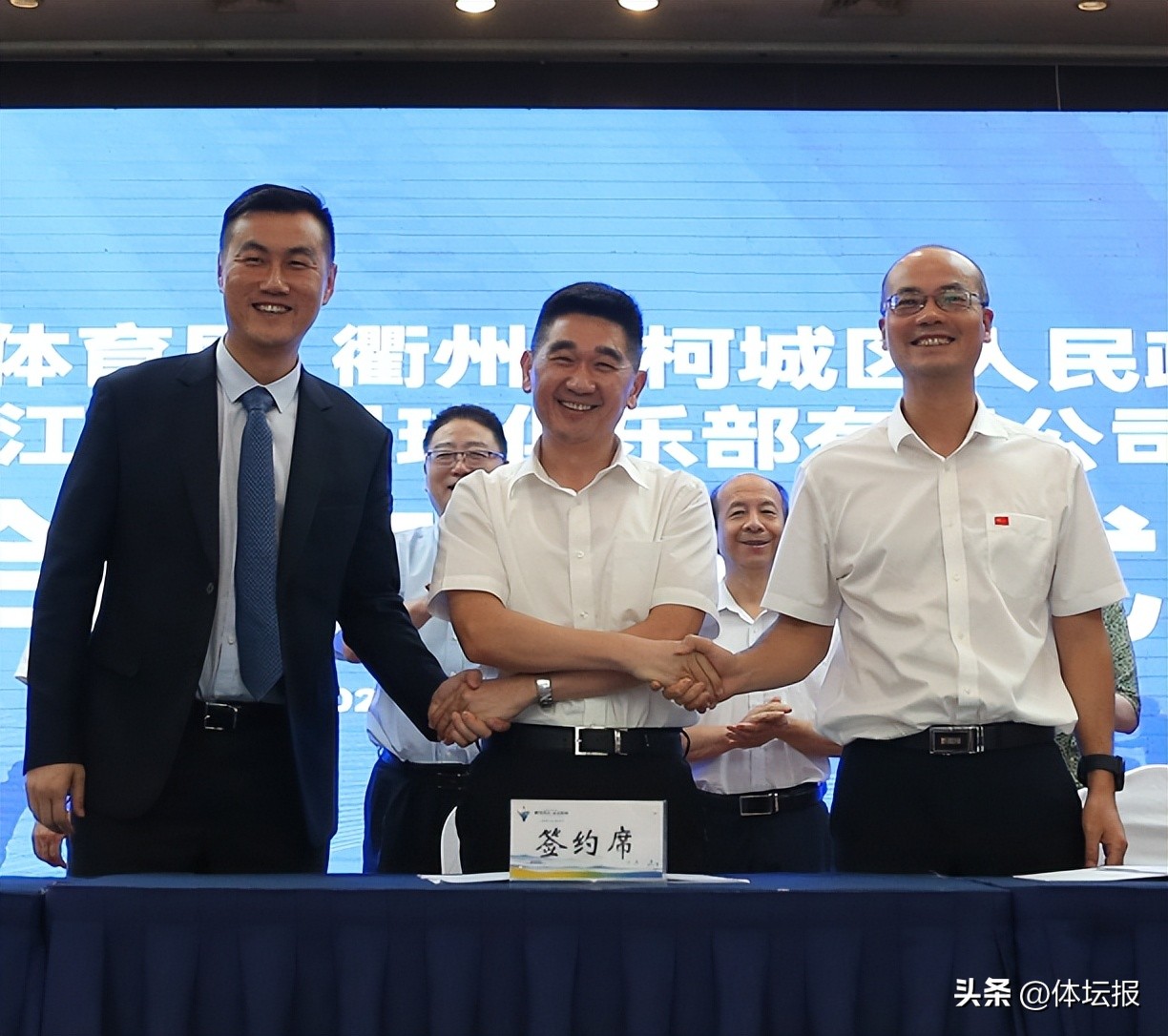 浙江职业足球交易,三方战略合作签约画面