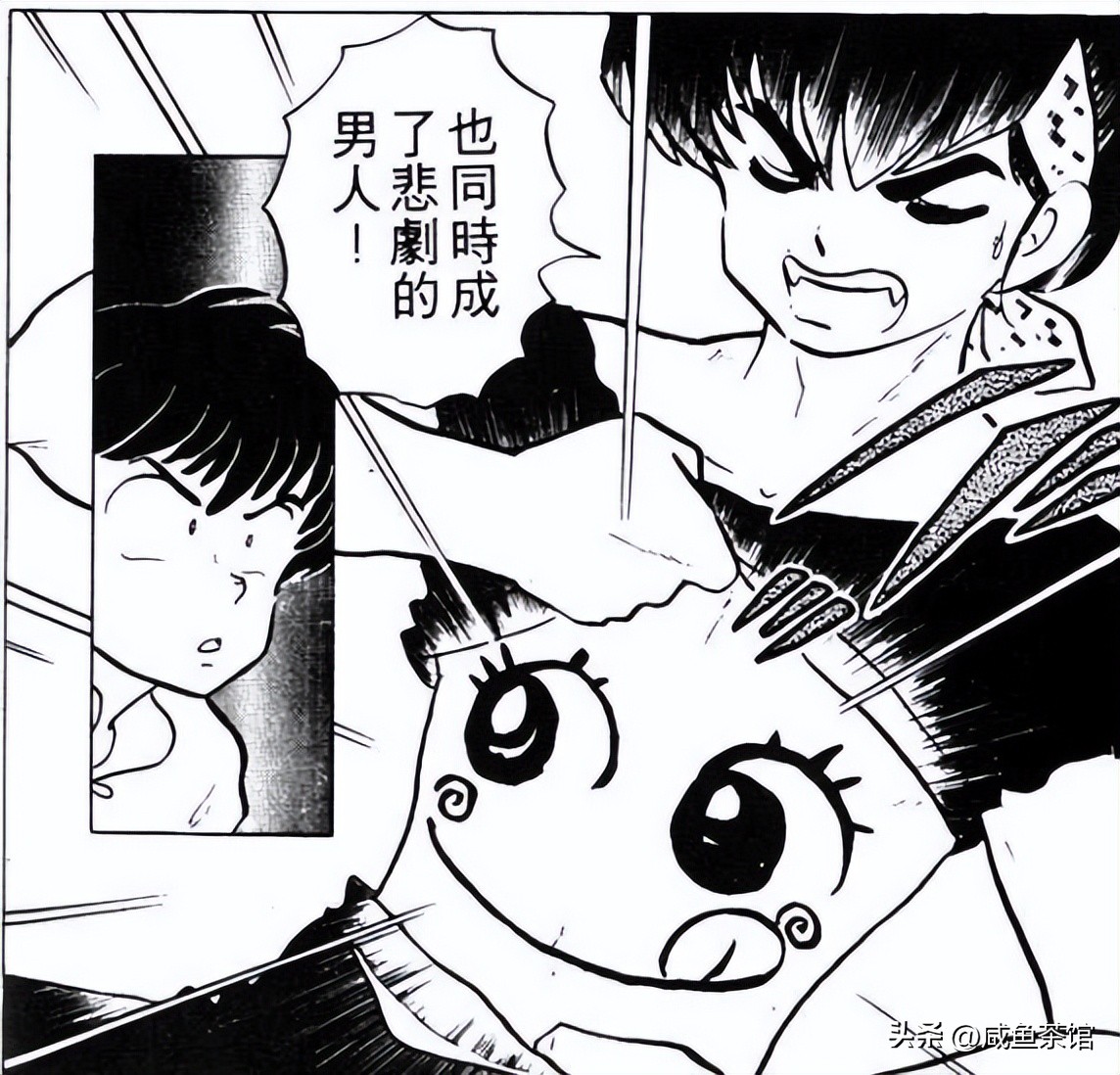 乱马12部分详解,乱马的招式