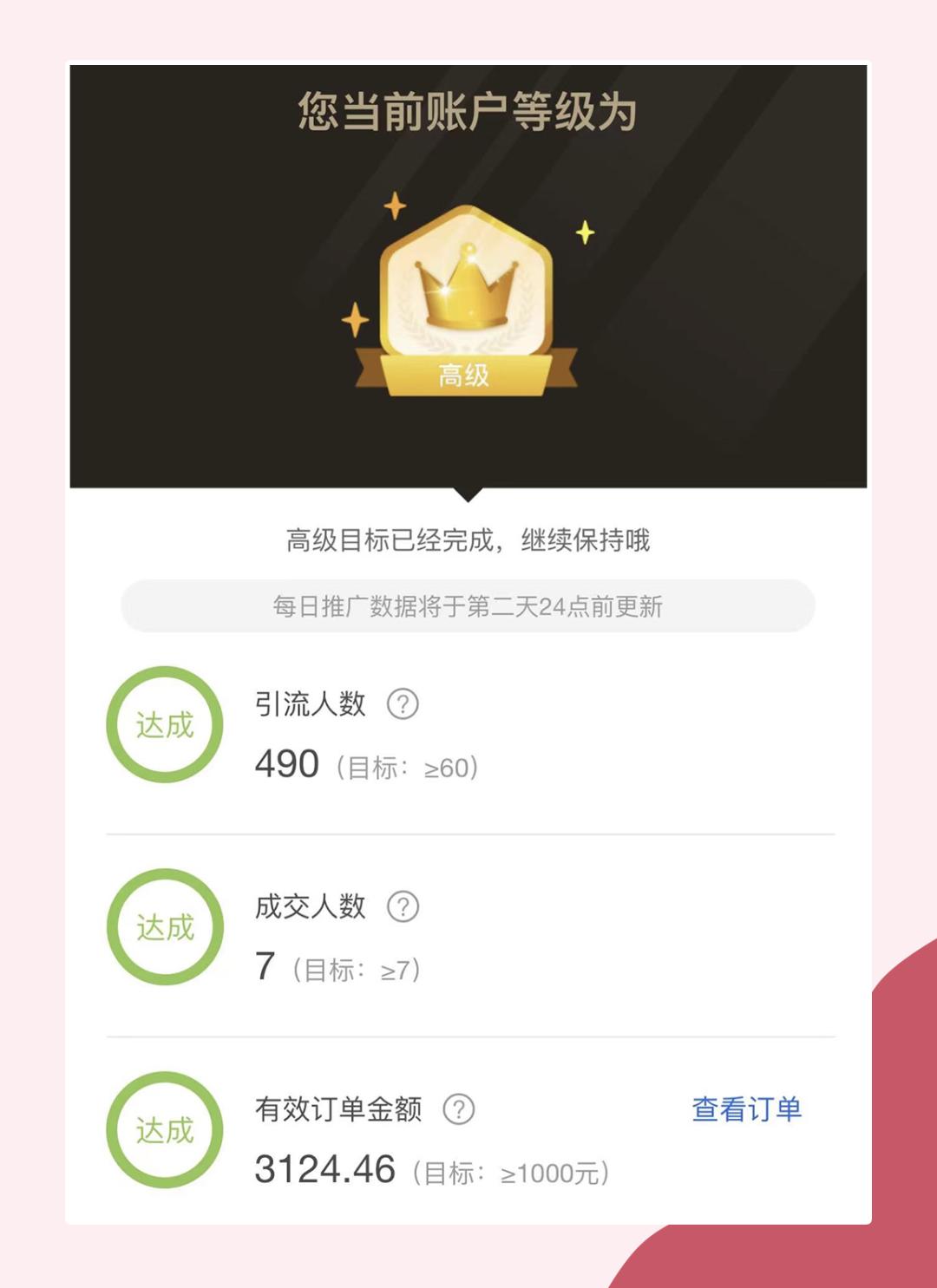 网上快速薅钱的方法,最简单的赚羊毛方法