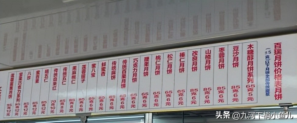 天津最好的月饼有哪些,中秋月饼开始预订