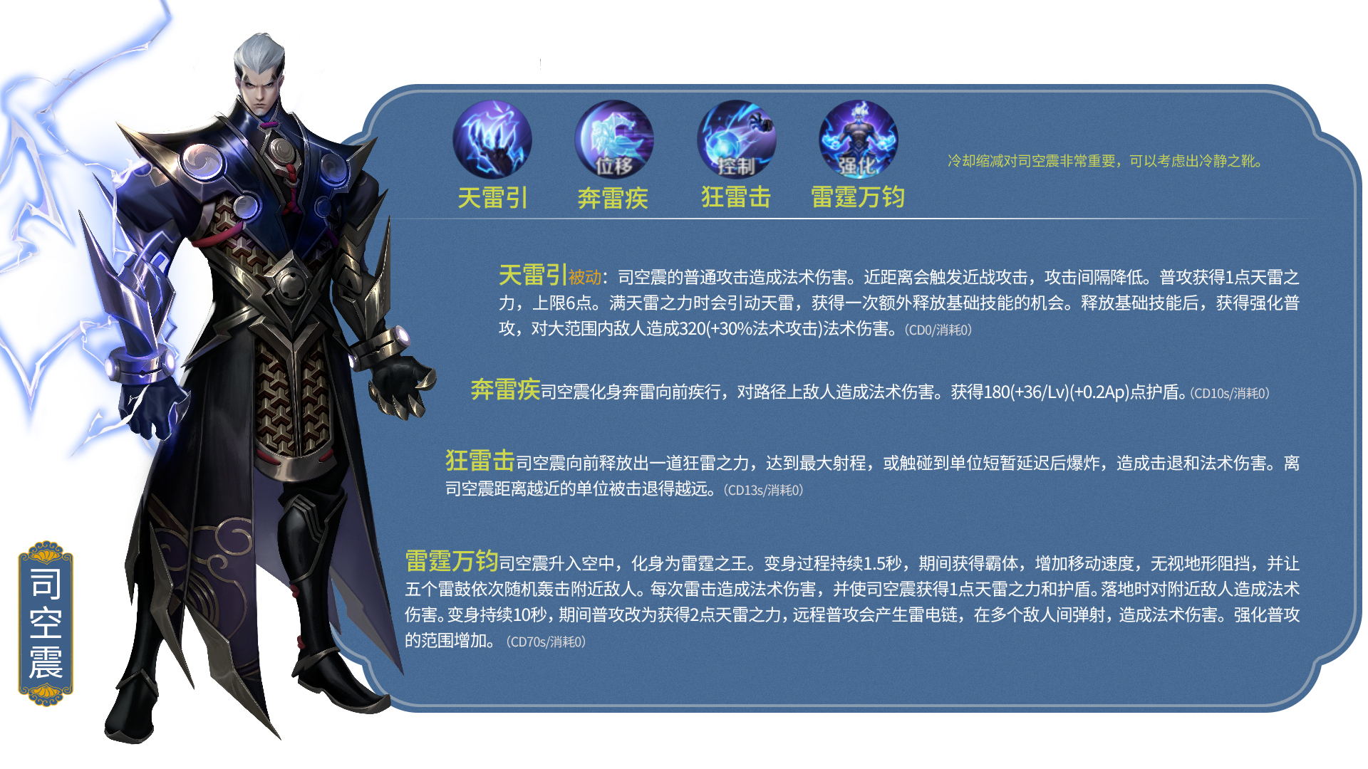 王者荣耀全部英雄图鉴,王者荣耀英雄排行榜大全最新