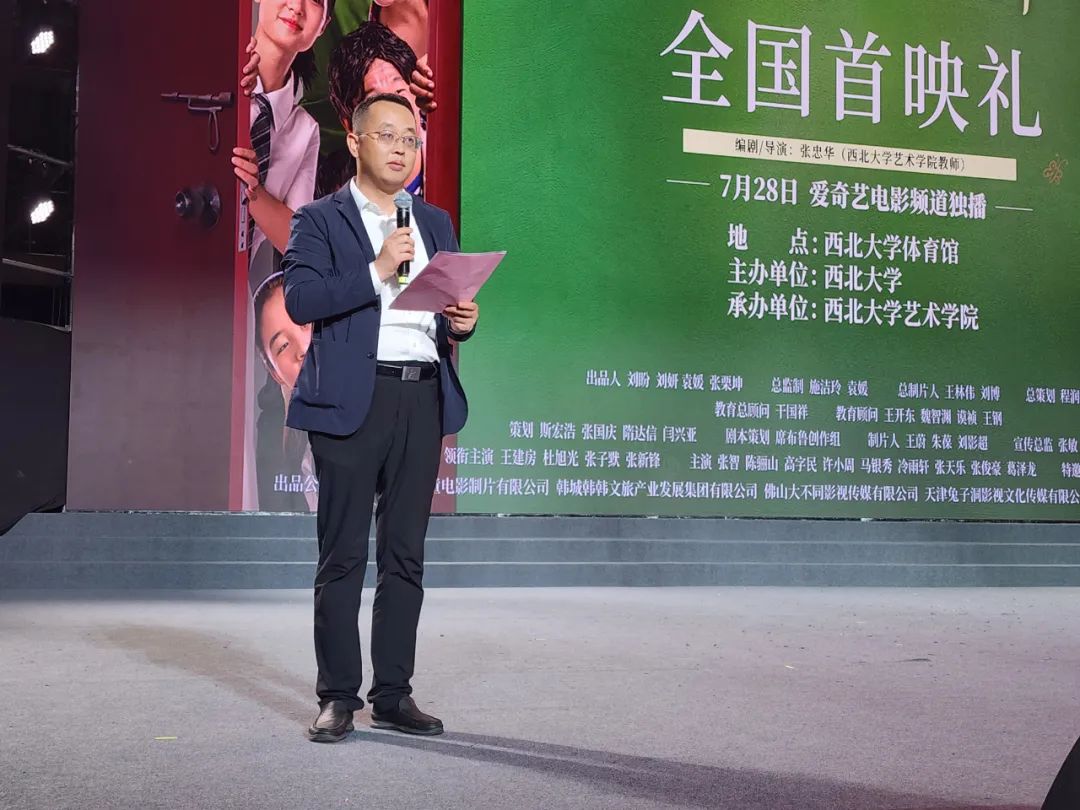 韩城企业出品：《树上有个好地方2》将上映，“巴王超过”来了！