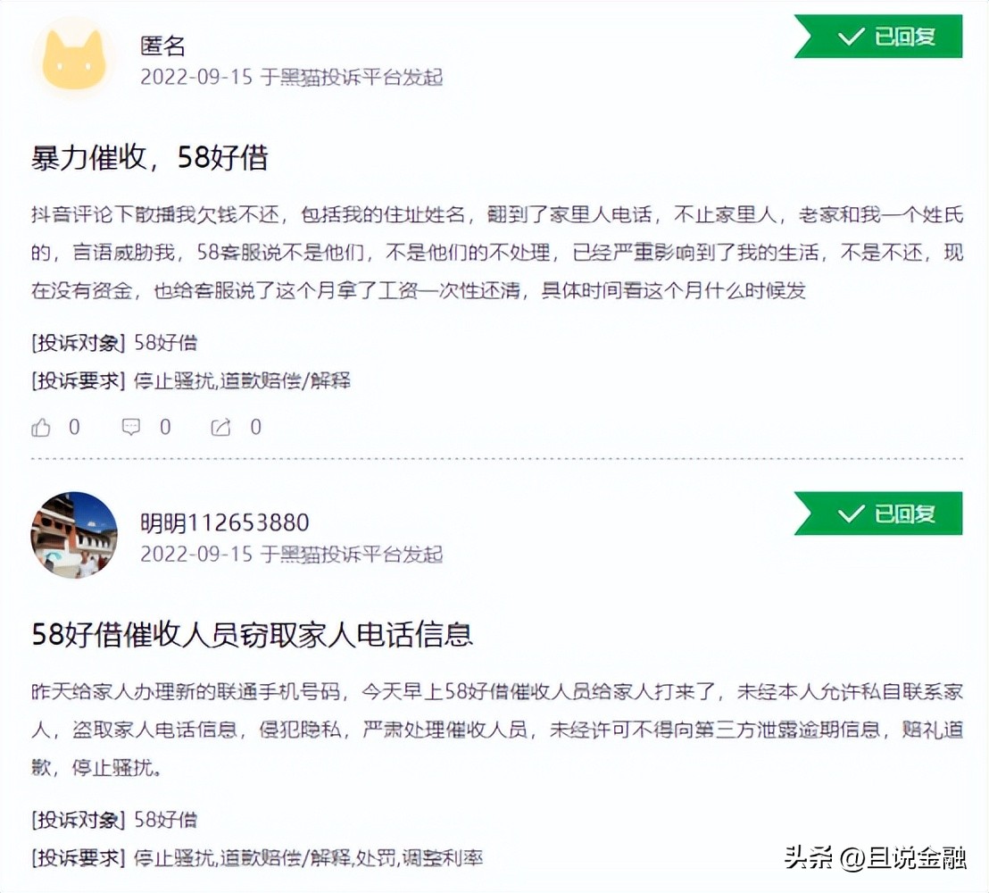 58同城商机已失效,58同城一个不再神奇的网站