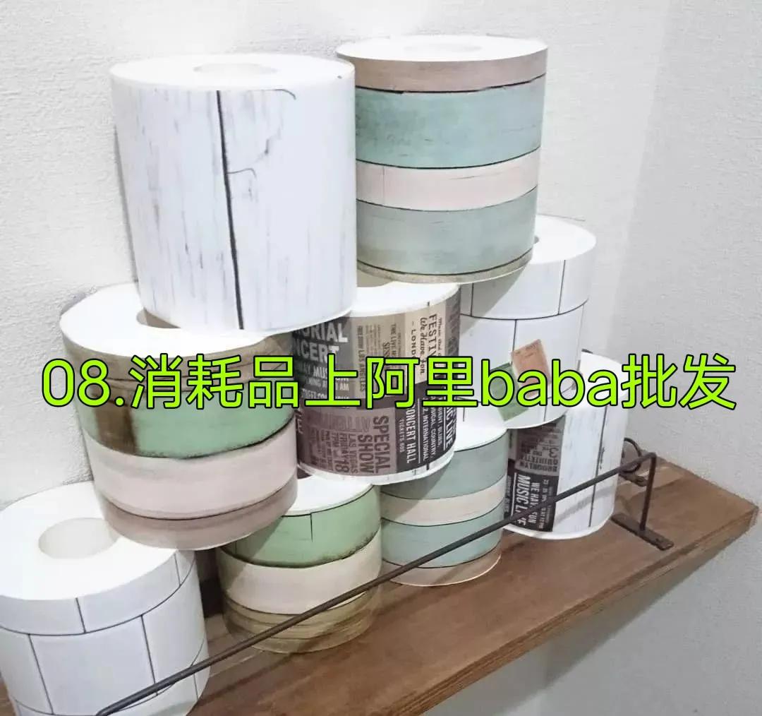 100条赚钱经验,教你一招一年省下几万元