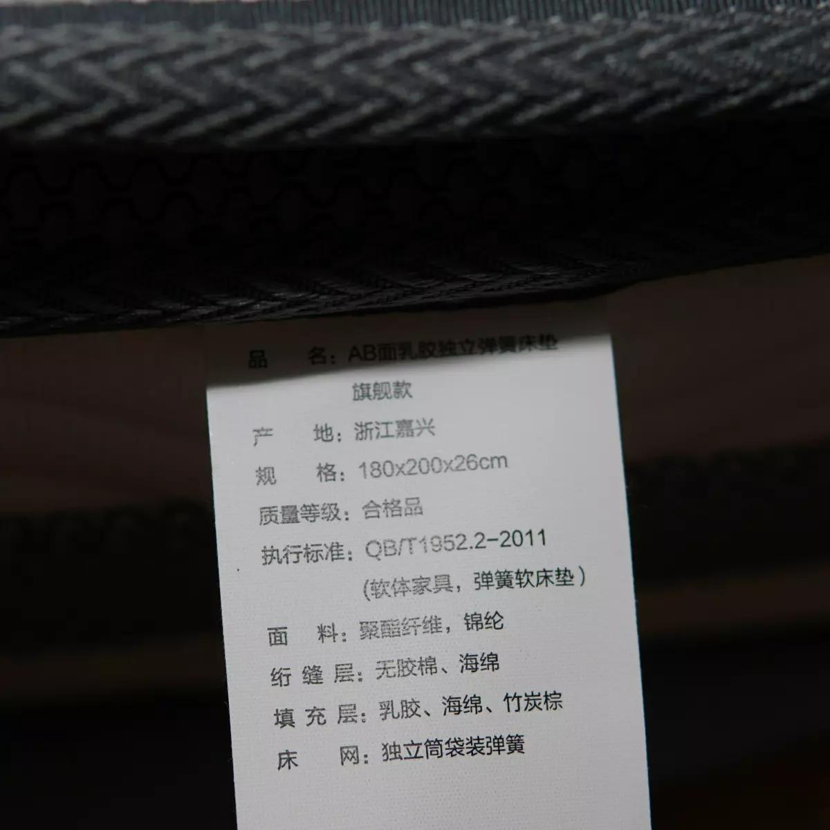 网易严选床垫和顾家床垫,网易严选ab面床垫旗舰款测评