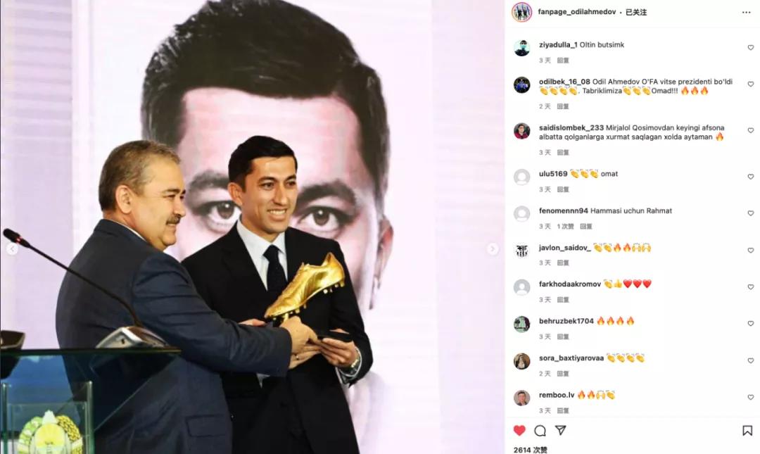 乌兹别克斯坦崛起之路,乌兹别克斯坦踢国足