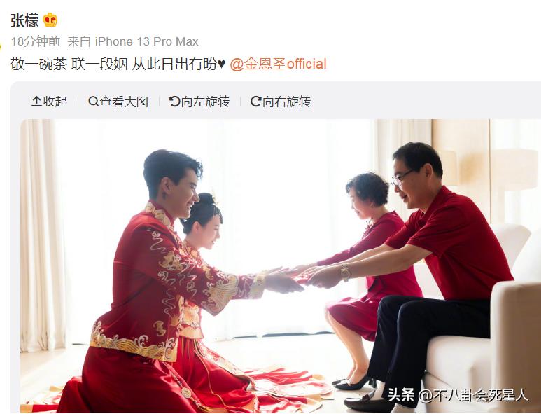 张檬小五婚礼祝福,张檬小五办婚礼了吗