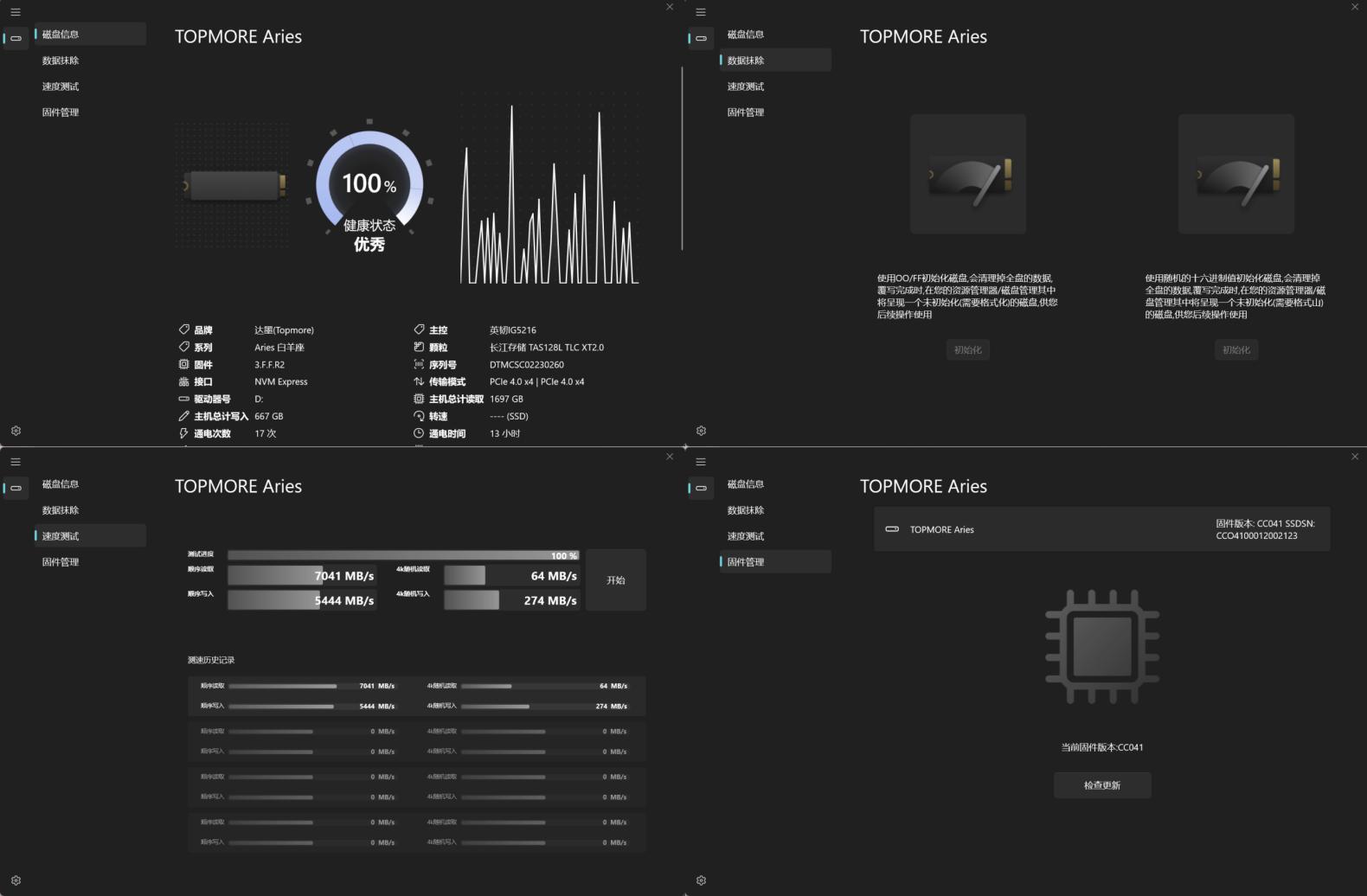 2023新装机：打造一台属于自己的DDR5平台