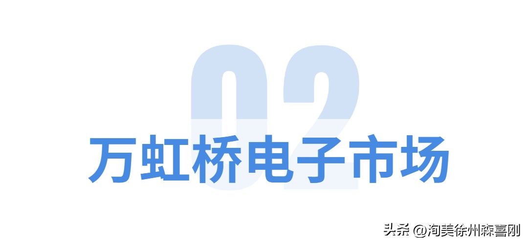 徐州最大手机批发市场在哪里,徐州最大的手机批发市场在哪里
