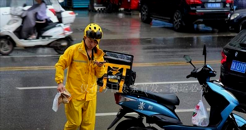 街头愤怒的一幕,北京街头令人愤怒的一幕引发热议