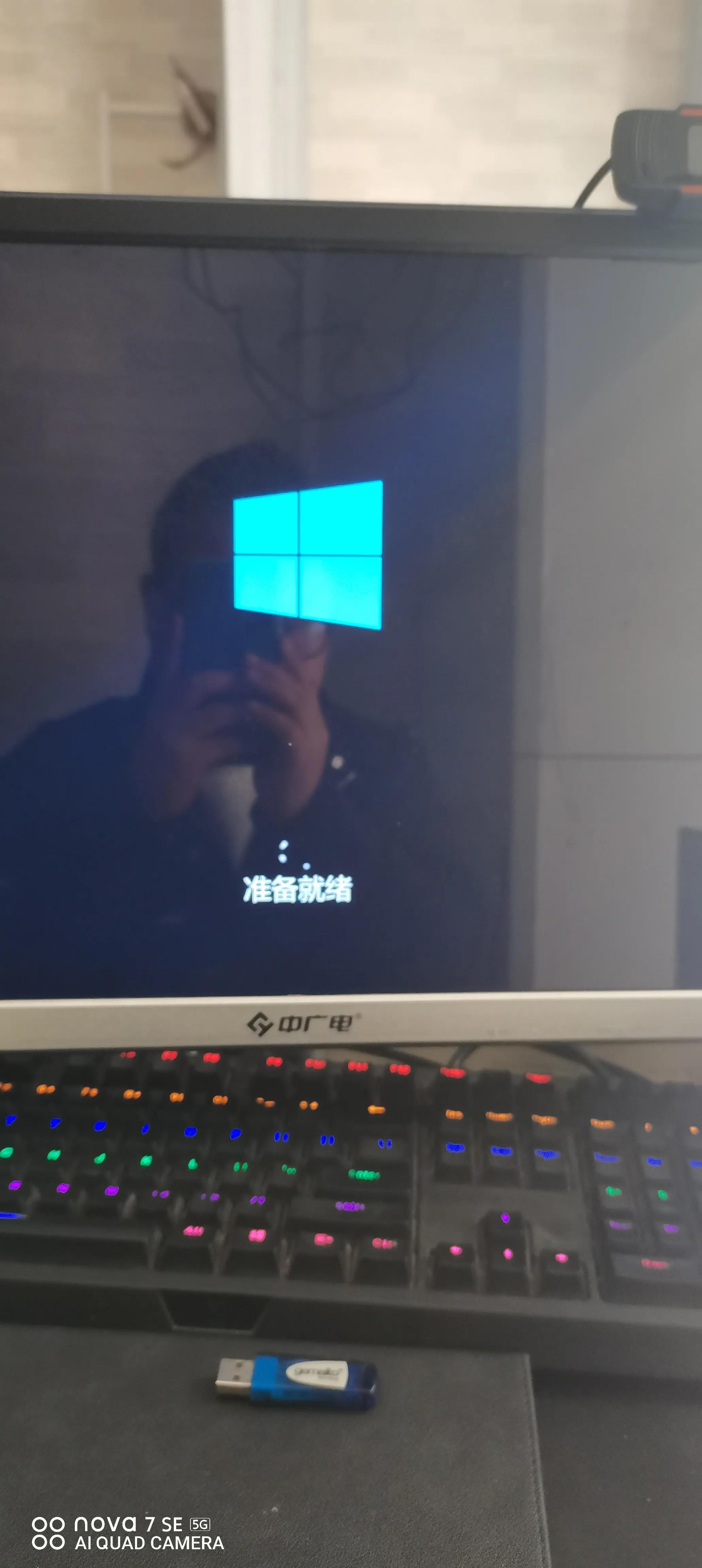 windows10安装过程中断电,windows10安装过程中的pin设置