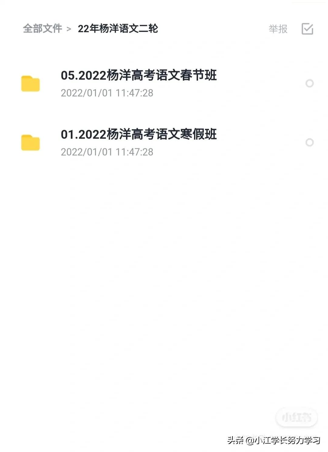 小江学长模板,小江学长创作的原作品