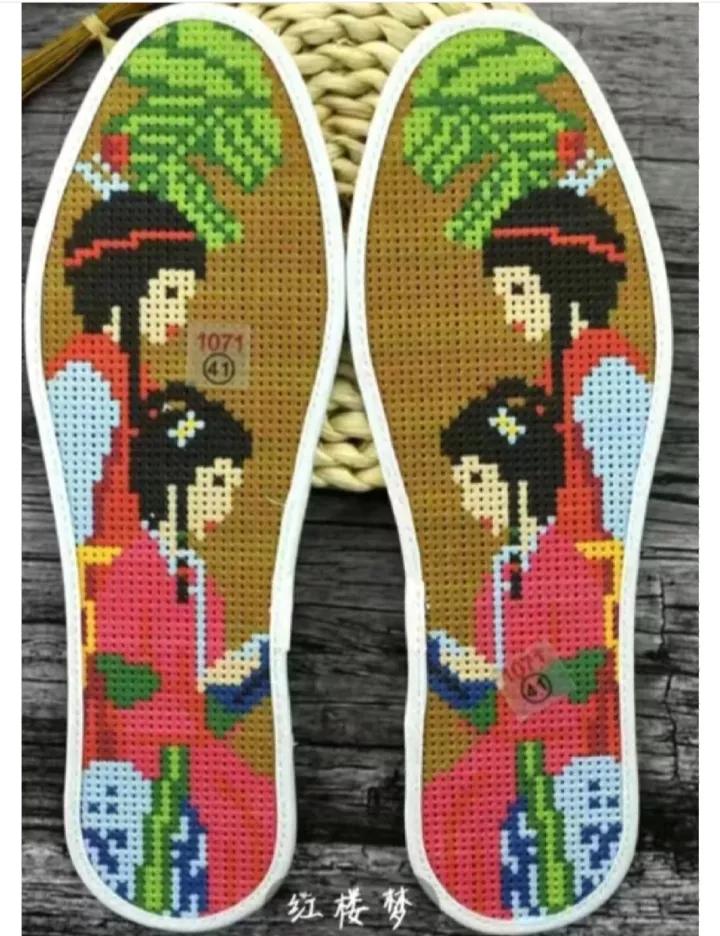 十字绣鞋垫图案花样满天星,十字绣鞋垫图案九鱼图