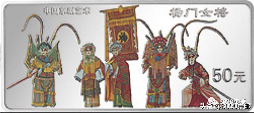 2024年普通纪念币发行公告,央行今年发行的纪念币是什么