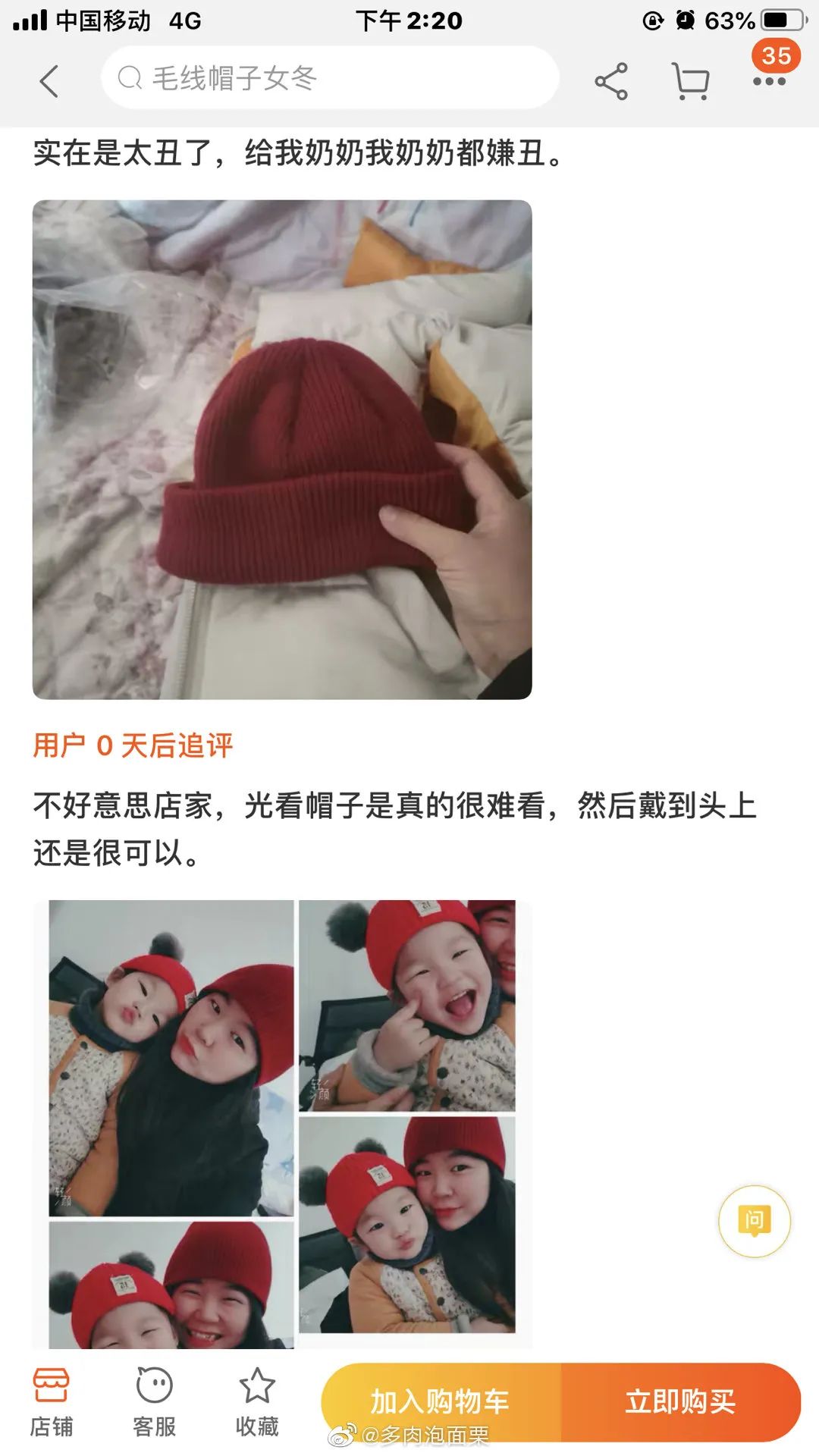 “X宝网购狗血经历大赏！！”哈哈哈聊天记录笑死我了