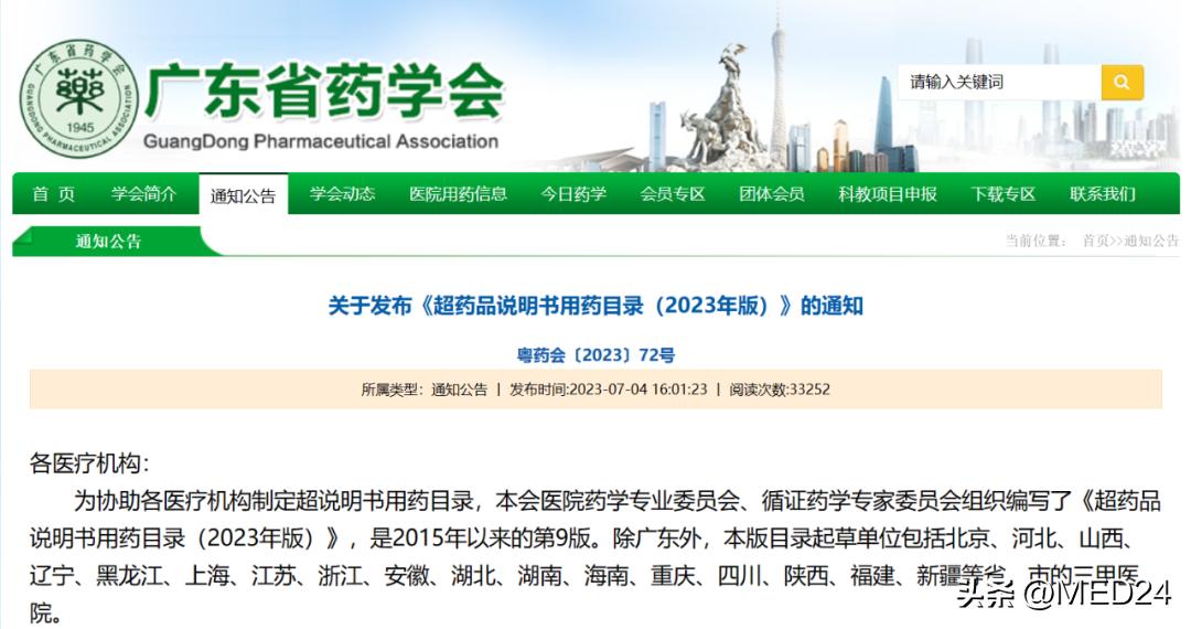 恩度静脉注射,恩度胸腔灌注几天一次