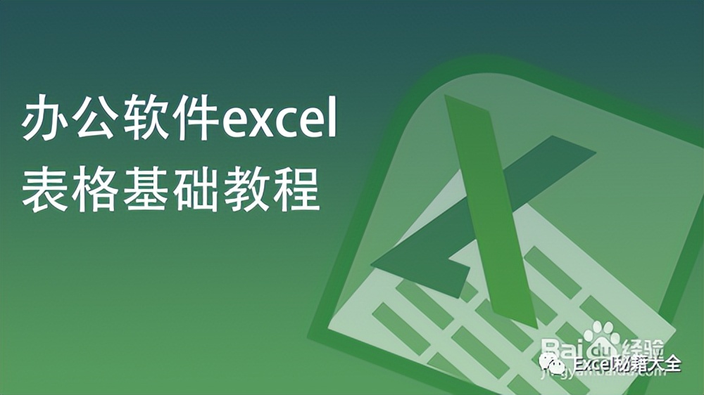 excel表格内容锁定怎么修改,excel被别人锁定了怎么解除锁定