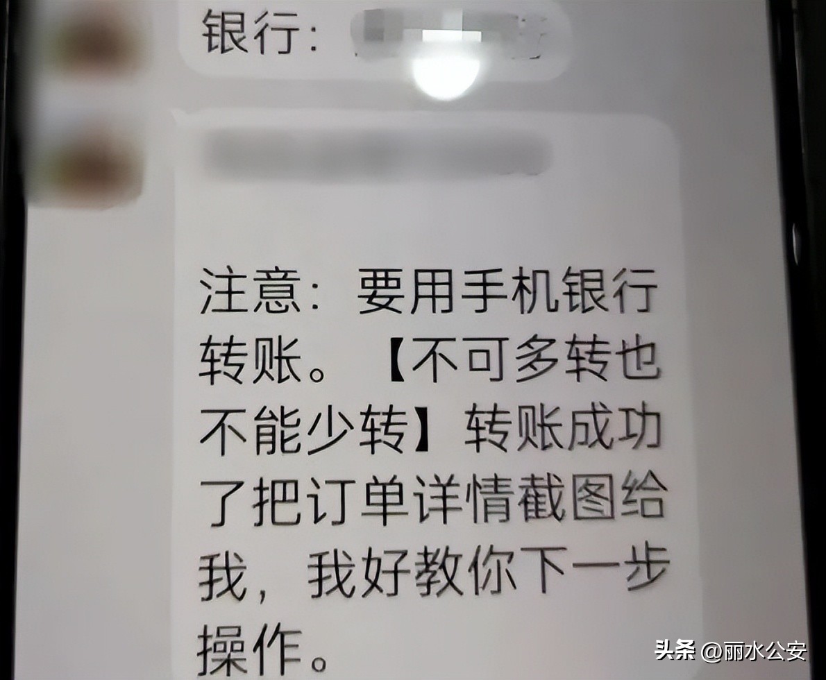 丽水一市民聊天5小时，挣了-76779元！