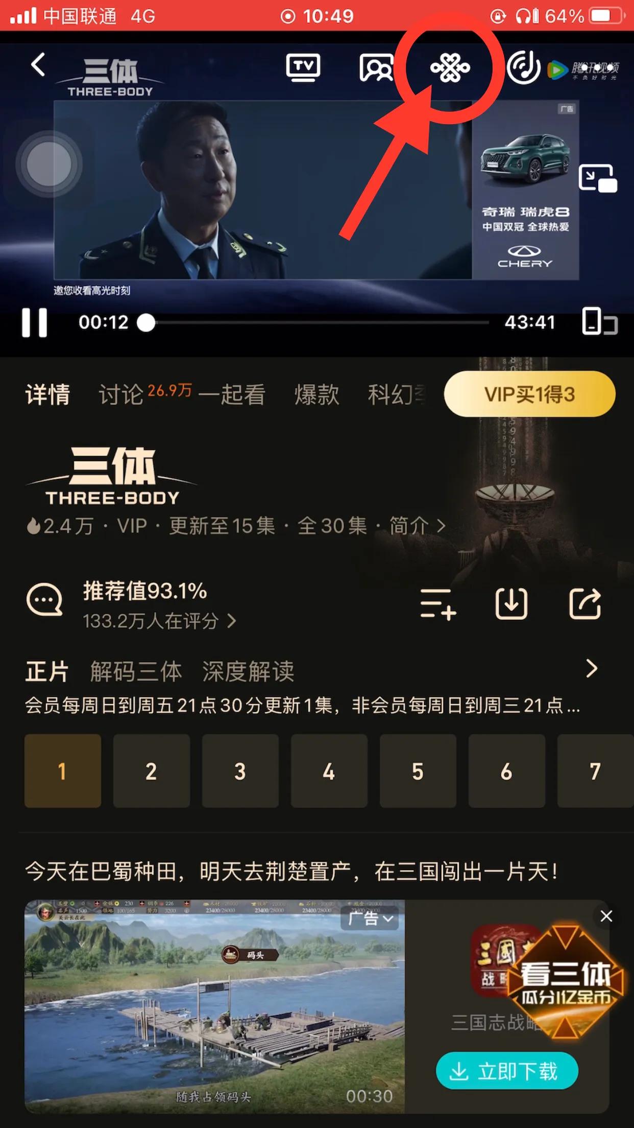 联通王卡专属免流包怎么用,联通王卡新免流app都有哪些